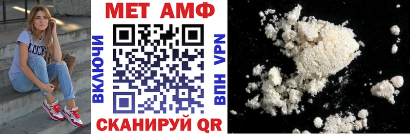 АМФ VHQ  нарко площадка официальный сайт  Карабаш 