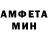 Амфетамин 97% SincerelyYours CG