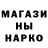 Бутират GHB Kola Frank