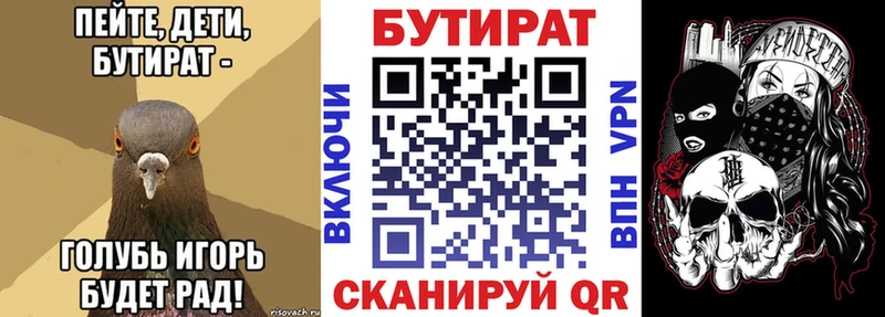 как найти закладки  KRAKEN ONION  Бутират BDO  Карабаш 