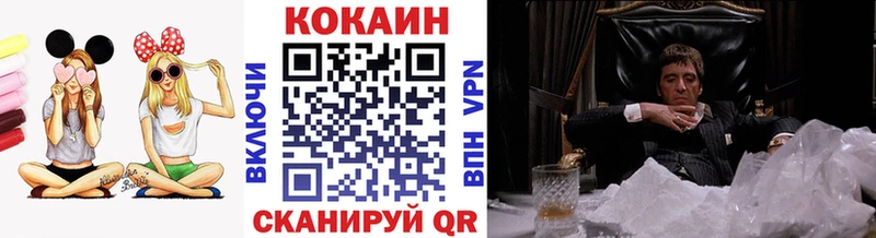 Cocaine 97% Карабаш