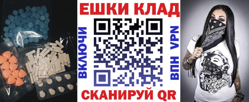 Экстази VHQ  Карабаш 