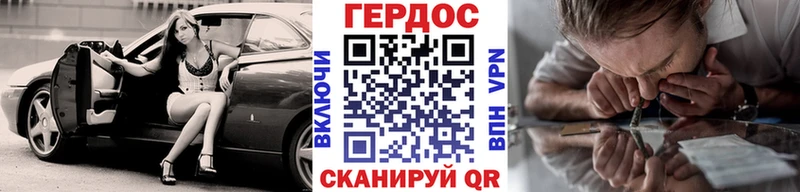 ГЕРОИН Heroin Карабаш
