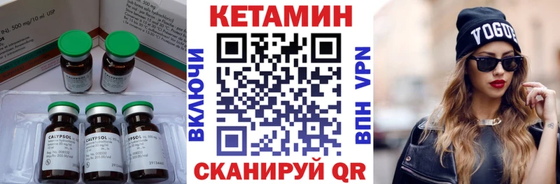 наркотики  Карабаш  мега tor  КЕТАМИН ketamine 