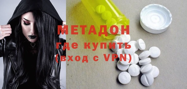 гидра Абаза