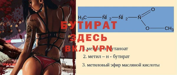 бошки Алексеевка