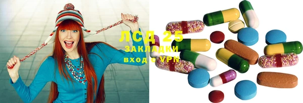 бошки Алексеевка