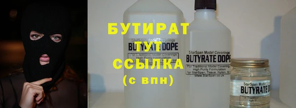 мефедрон мука Абдулино