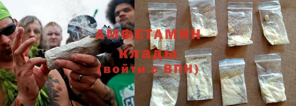 прущий лед Алзамай