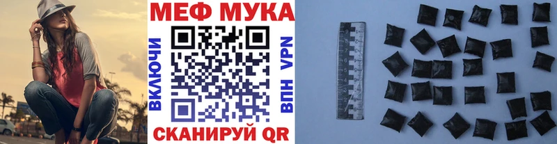blacksprut ссылка  Карабаш  Мефедрон кристаллы 