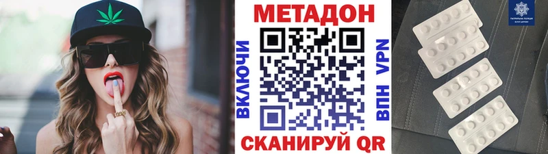 MEGA как зайти Карабаш Метадон мёд