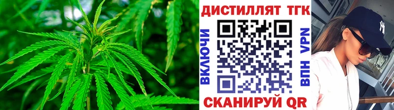 ТГК вейп  Карабаш 